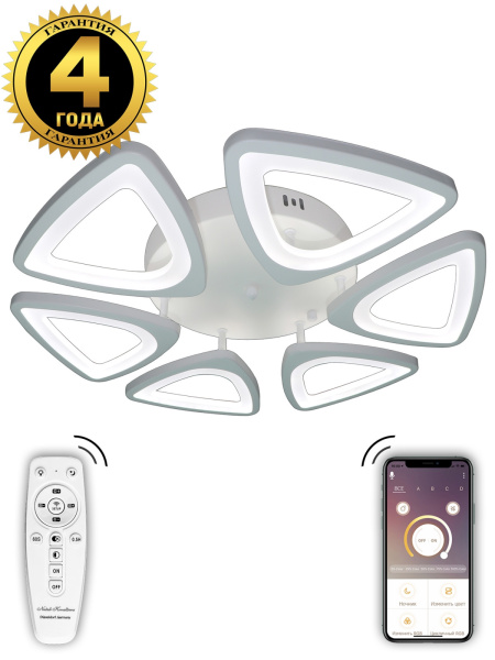 Потолочная люстра светодиодная с пультом и управлением смартфоном регулировка яркости цветовой температуры ночной режим и таймер INNOVATION STYLE 83045