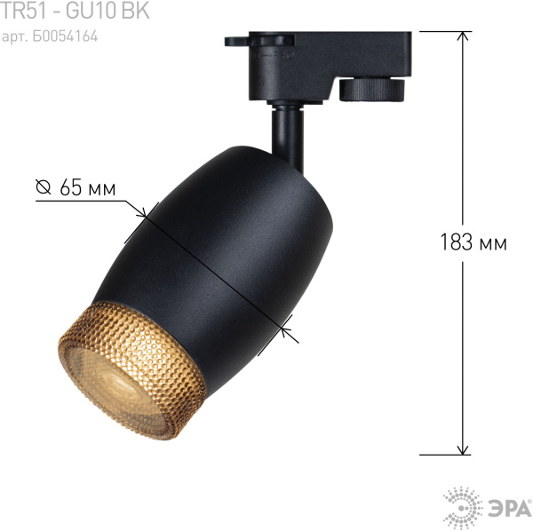 картинка Трековый светильник однофазный TR51 - GU10 BK под лампу GU10 черный Б0054164 от магазина BTSvet
