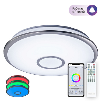 Потолочная люстра светодиодная с пультом и управлением смартфоном Старлайт CL703A61G RGB