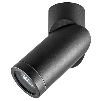 Спот ILLUMO F l 051017