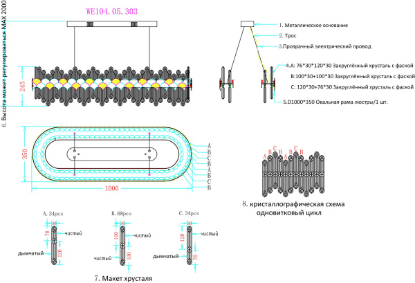 картинка Подвесная люстра Debora WE104.05.303 от магазина BTSvet
