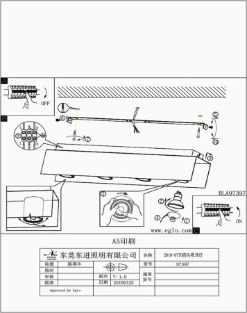 картинка Накладной светильник Viserba 97397 от магазина BTSvet