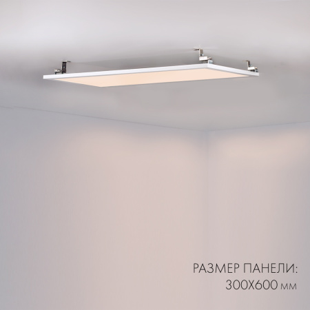 картинка Светодиодная панель IM-300x1200A-40W Warm White (Arlight, IP40 Металл, 3 года) 023155 от магазина BTSvet
