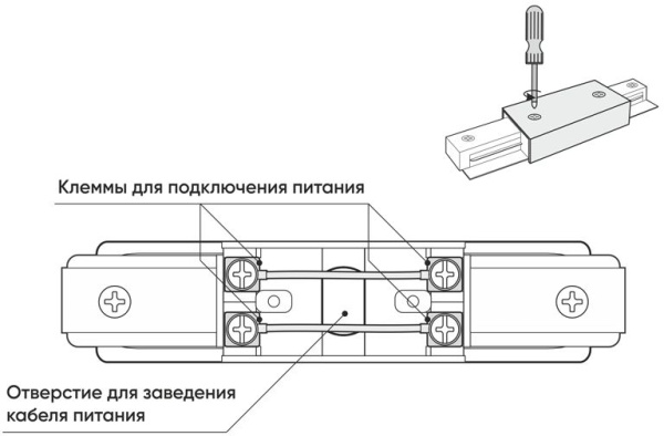 картинка Коннектор прямой с возможностью подачи питания DK Track White TR1008-WH от магазина BTSvet