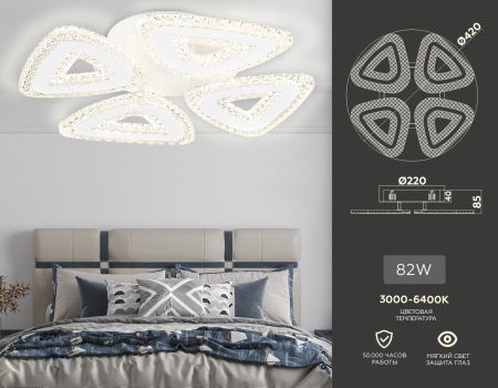 картинка Потолочная люстра светодиодная с пультом ACRYLICA FA4019 от магазина BTSvet