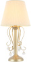 картинка Интерьерная настольная лампа Azzurro SL177.204.01 от магазина BTSvet