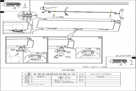 картинка Накладной светильник Viserba 97396 от магазина BTSvet
