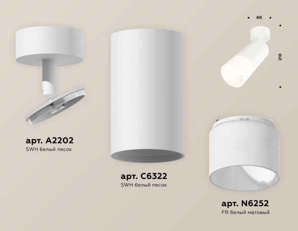 картинка Спот светодиодный Techno Spot XM6322012 от магазина BTSvet