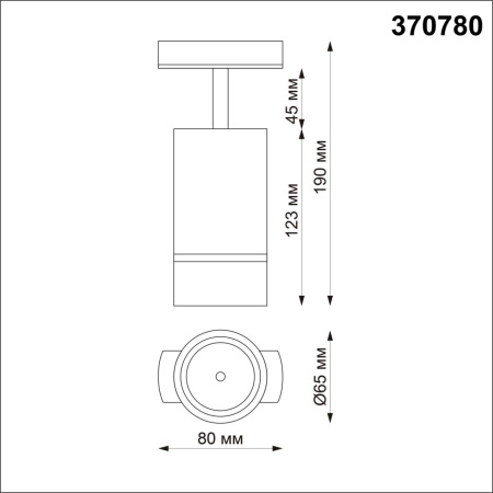 картинка Трековый светильник однофазный светодиодный 220V Port 370780 от магазина BTSvet