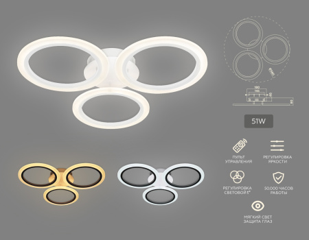 картинка Потолочная люстра светодиодная с пультом регулировкой цветовой температуры и яркости Acrylica FA4052 от магазина BTSvet