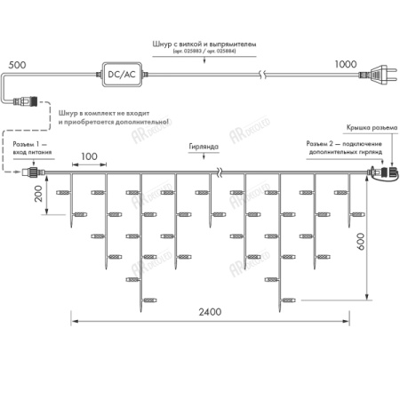 картинка Светодиодная гирлянда ARD-EDGE-CLASSIC-2400x600-WHITE-88LED-STD WARM (230V, 6W) (Ardecoled, IP65) 026020 от магазина BTSvet