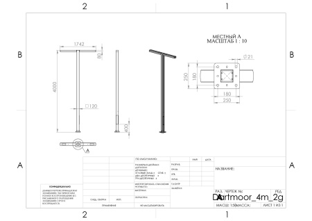 картинка Наземный светильник светодиодный Dartmoor light 631-42/b-80 IP67 от магазина BTSvet
