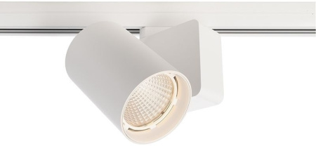 Трековый светильник Nihal 707040