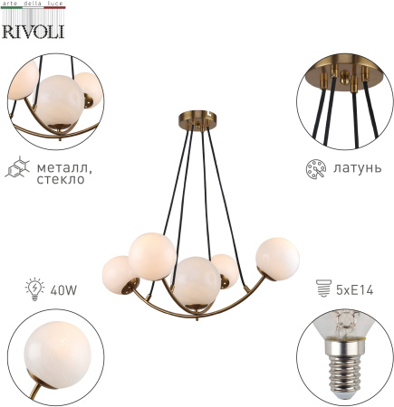 картинка Подвесная люстра Rivoli Dina 4099-305 от магазина BTSvet