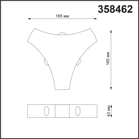 картинка Архитектурная подсветка светодиодная Calle 358462 IP54 от магазина BTSvet