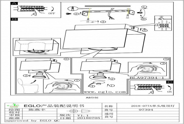 картинка Накладной светильник Viserba 97394 от магазина BTSvet