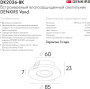 картинка Встраиваемый светильник DK2036 DK2036-BK от магазина BTSvet
