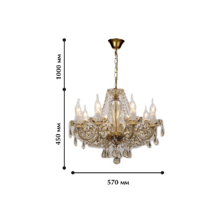 картинка Хрустальная люстра Brendy 1738-8P от магазина BTSvet