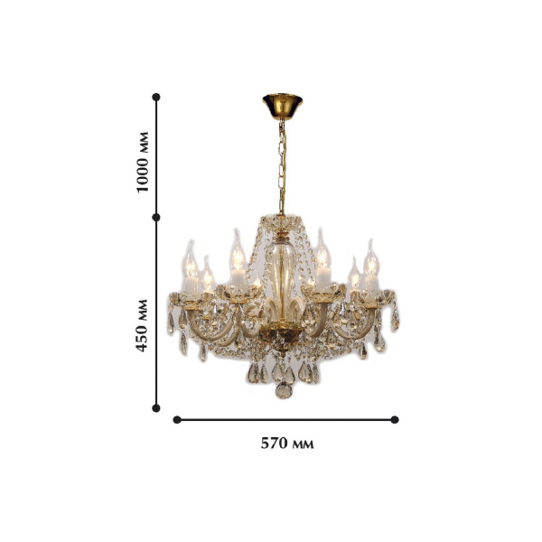 картинка Хрустальная люстра Brendy 1738-8P от магазина BTSvet