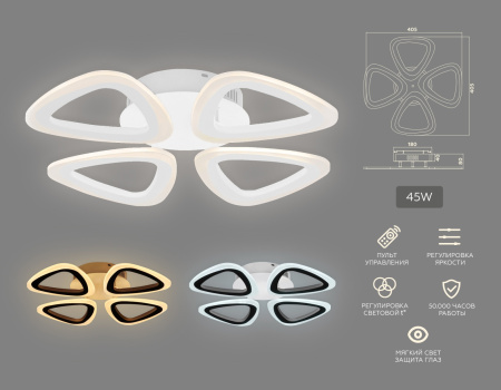 картинка Потолочная люстра светодиодная с пультом регулировкой цветовой температуры и яркости Acrylica FA4482 от магазина BTSvet