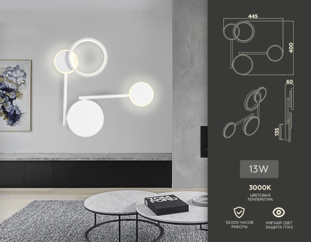 картинка Настенный поворотный светодиодный светильник Line FL5197 от магазина BTSvet