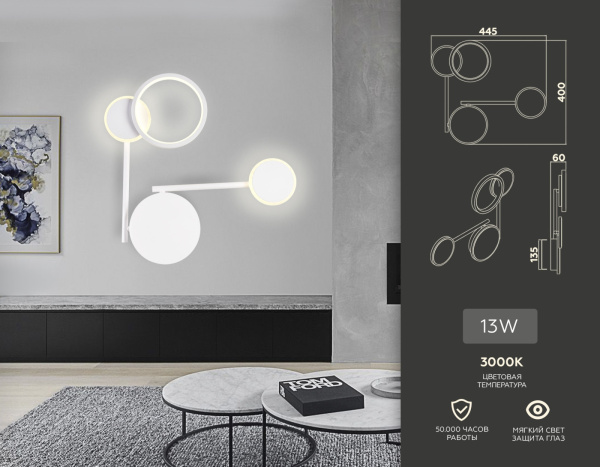 картинка Настенный поворотный светодиодный светильник Line FL5197 от магазина BTSvet