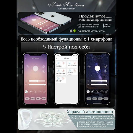 картинка Подвесной светильник светодиодный LED LAMPS 81297, 160W, белый, LED от магазина BTSvet