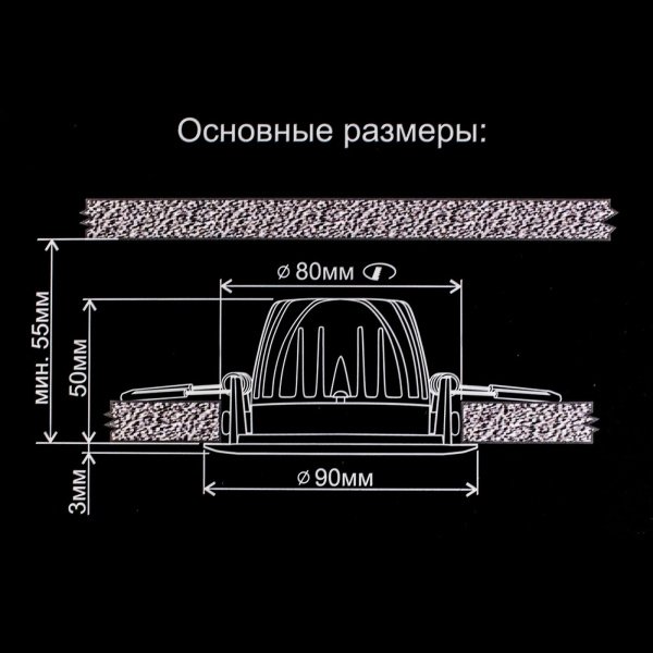картинка Встраиваемый светильник светодиодный Альфа CLD001NW0 от магазина BTSvet