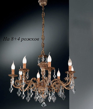 Подвесная люстра 815/8+4 с хрусталем