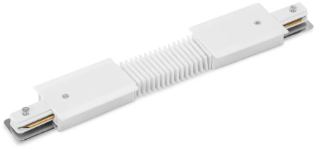 Соединитель гибкий Track Accessories A150133