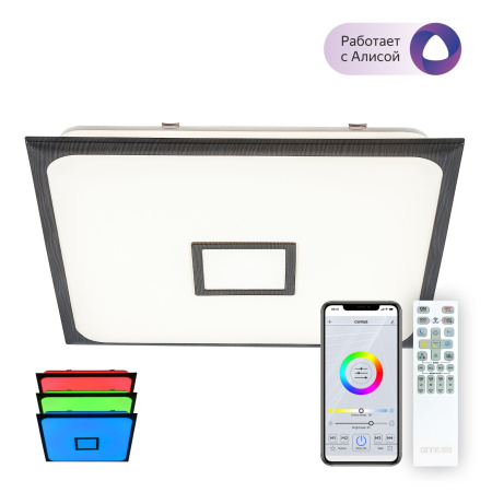 Потолочная люстра светодиодная с пультом и управлением смартфоном Старлайт CL703AK85G RGB