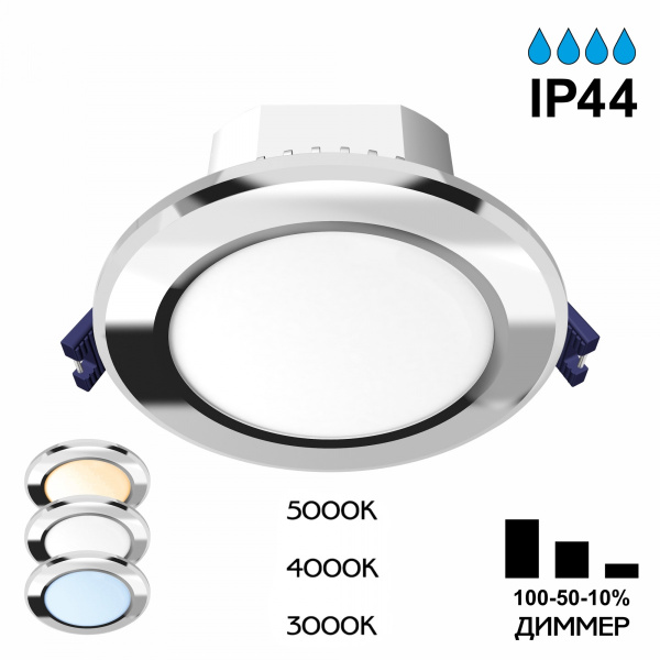 Встраиваемый светильник светодиодный с диммером Акви CLD008111V IP44