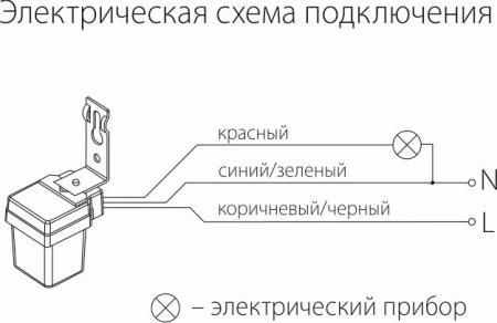 картинка Датчик освещенности SNS-L-06 1200W IP44 от магазина BTSvet