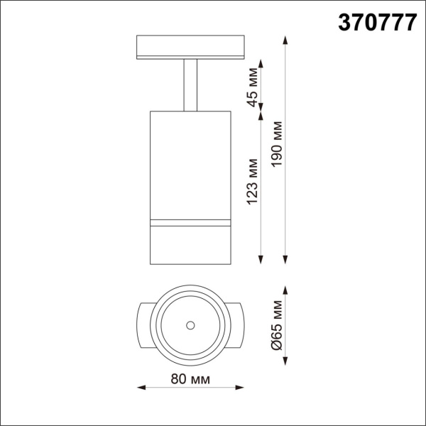 картинка Трековый светильник однофазный светодиодный 220V Port 370777 от магазина BTSvet