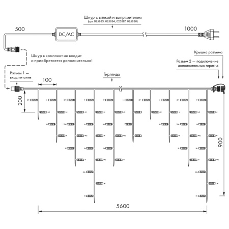 картинка Светодиодная гирлянда ARD-EDGE-CLASSIC-5600x900-WHITE-240LED-PULSE White (230V, 15W) (Ardecoled, IP65) 034923 от магазина BTSvet