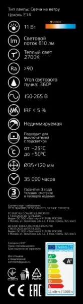 картинка Лампочка светодиодная филаментная 104801111 от магазина BTSvet