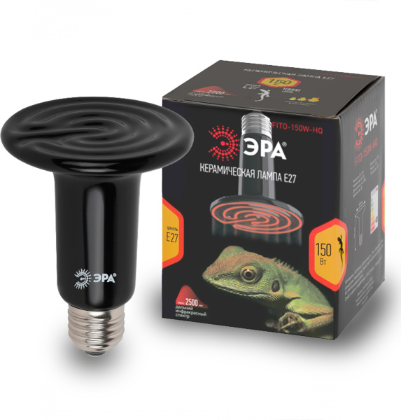 Инфракрасная лампа ЗРА FITO-150W-НQ керамическая CeramiHeat RX для брудера, рептилий 150 Вт Е27
