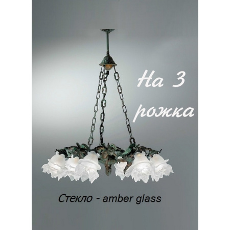 Подвесная люстра 2081/3/ST