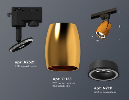 картинка Трековый светильник светодиодный Track System XT1125010 от магазина BTSvet