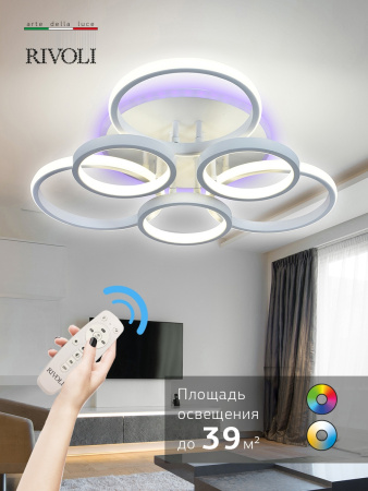 картинка Потолочная люстра светодиодная с пультом регулировкой цветовой температуры и яркости Paula 6088-106 RGB от магазина BTSvet