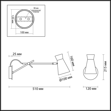 картинка Бра Liam 3790/1W от магазина BTSvet