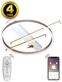 Потолочная люстра светодиодная с пультом и управлением смартфоном регулировка яркости цветовой температуры ночной режим и таймер HIGH-TECH LED LAMPS 82010