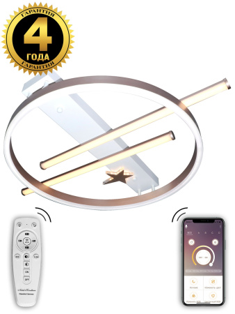 Потолочная люстра светодиодная с пультом и управлением смартфоном регулировка яркости цветовой температуры ночной режим и таймер HIGH-TECH LED LAMPS 82010