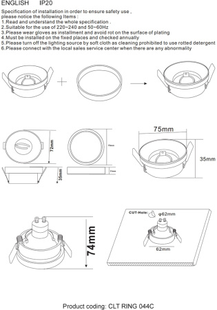 картинка Декоративное кольцо внешнее CLT 044 CLT RING 044C BL от магазина BTSvet