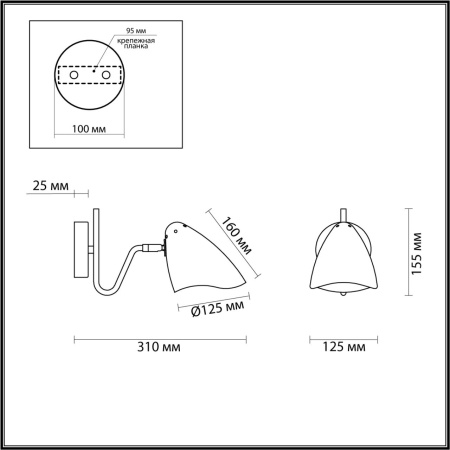 картинка Бра Madison 4540/1W от магазина BTSvet