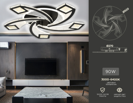 картинка Потолочная люстра светодиодная с пультом ACRYLICA FA4478 от магазина BTSvet