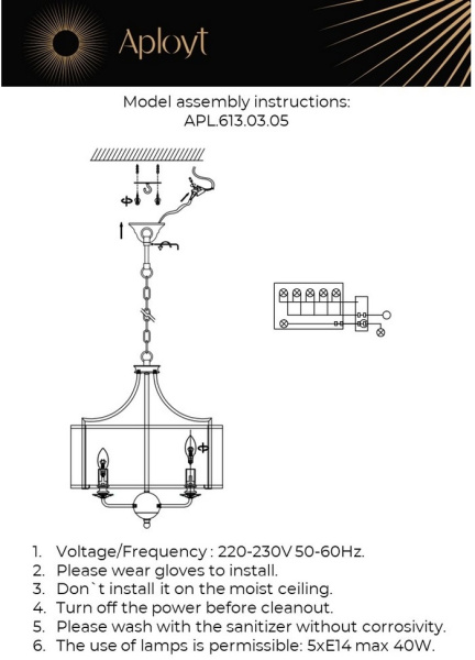 картинка Подвесная люстра Korin APL.613.03.05 от магазина BTSvet