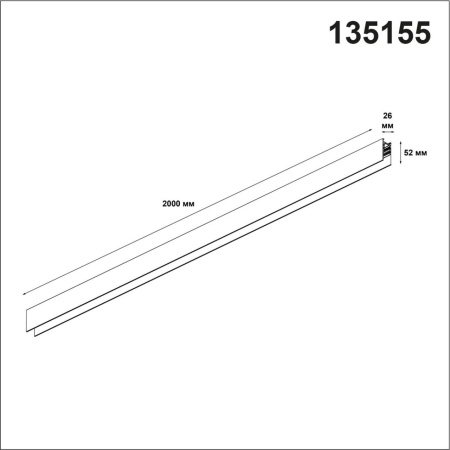 картинка Низковольтный шинопровод 2м белый 48V 135155 FLUM SHINO от магазина BTSvet