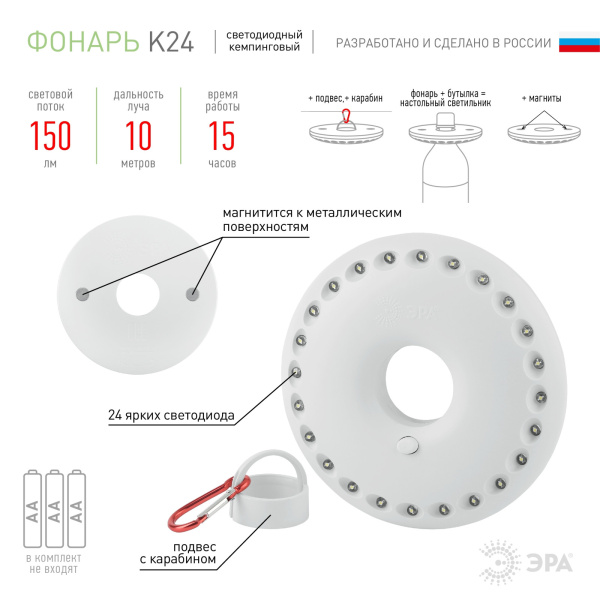 картинка Кемпинговый фонарь светодиодный с выключателем K24 от магазина BTSvet