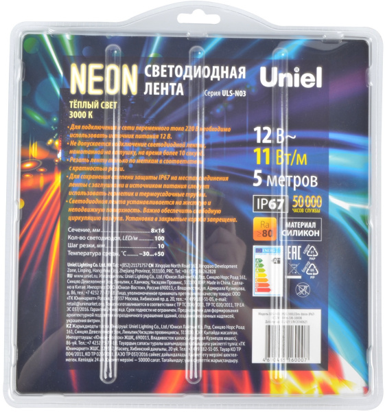 картинка Светодиодная гибкая герметичная лента Neon 5 м. Neon ULS-N03-2835-100LED/m-8mm-IP67-DC12V-11W/m-5M-3000K блистер от магазина BTSvet
